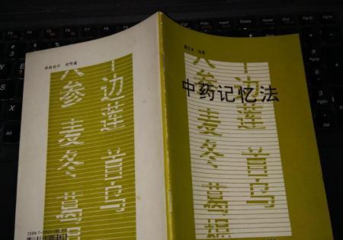 安国无恙,一座中药之都的疫情防线与集体记忆 安国无恙,一座中药之都的疫情防线与集体记忆